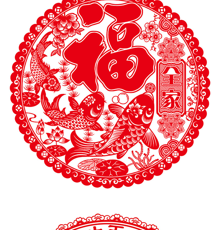 福字静电贴30#详情_03