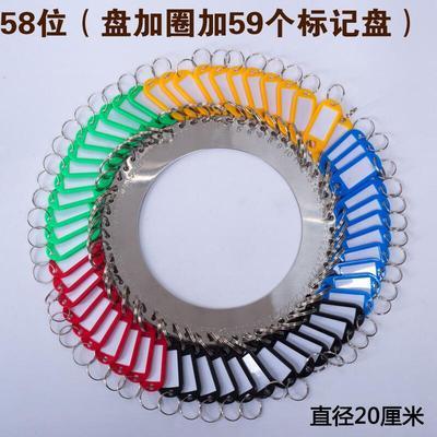 Metal portable key plate, multi-position key ring key plate, warehouse school classification stainless steel key plate