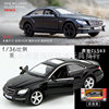 马珂垯 Mercedes Benz, Audi, Land Rover, realistic metal car model