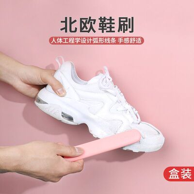 塑料清潔鞋刷 軟毛刷家用旅行刷塑料去汙鞋刷 創意小鞋刷廠家批發