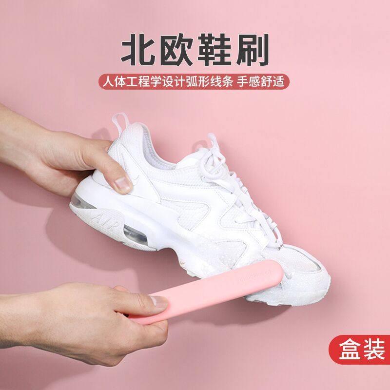 塑料清潔鞋刷 軟毛刷家用旅行刷塑料去汙鞋刷 創意小鞋刷廠家批發