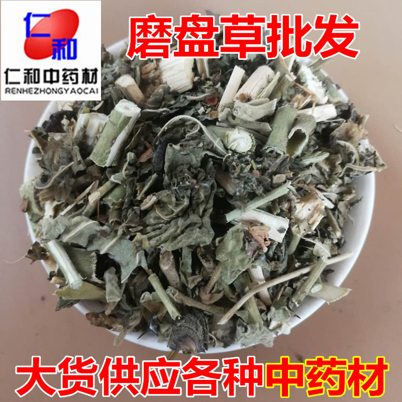 Sun-Dried Mo Pan Cao Herb 500g Abutilon indicum Whole Plant Traditional TCM Herbal Material overview