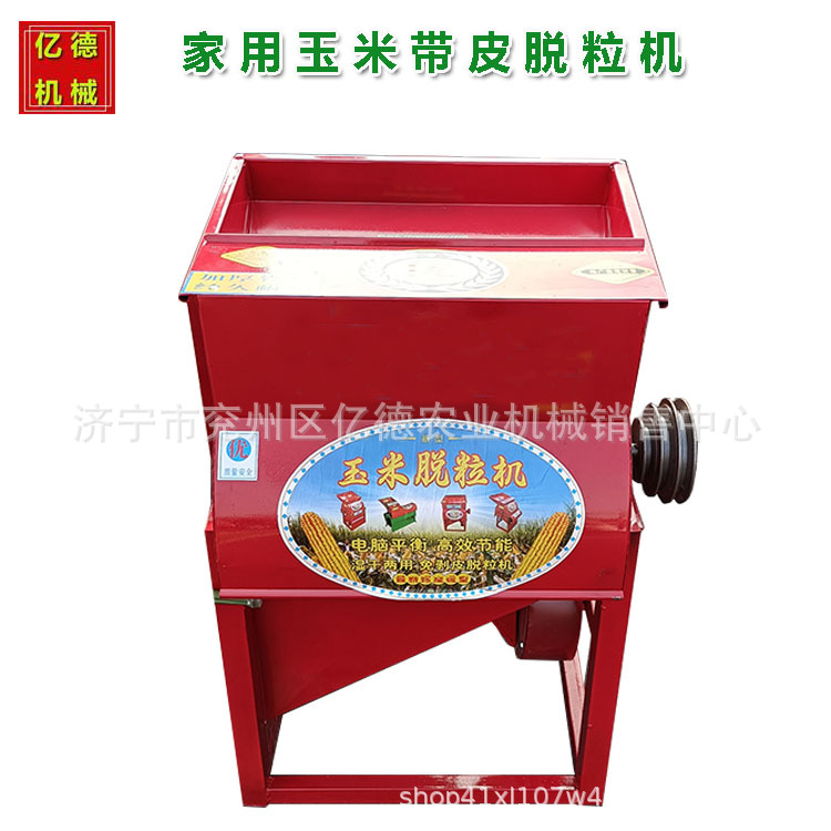 옥수수 필링 및 타작 기계 베어 메탈 플러스 모터