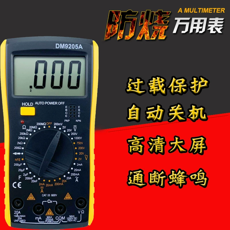 Внешняя торговля DT9205A высокоточный электронный мультиметр цифровой универсальный счетчик ремень против ожогов автоматическое отключение