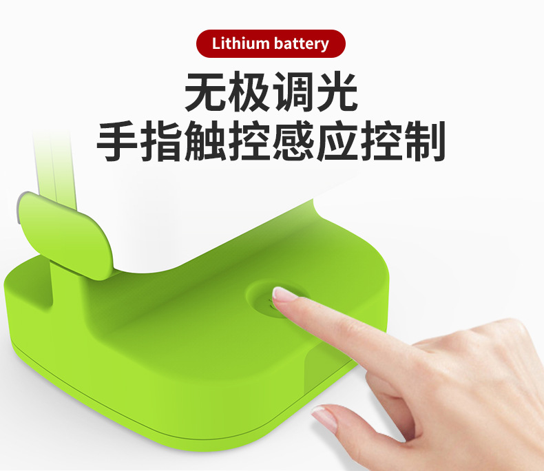 手提阅读灯_11