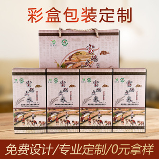 �S��ֱ������������װ��b��С������s�Zͨ�þ����YƷ�вʺ��׺�