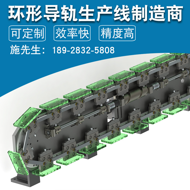 垂直连杆循环输送线生产流水线带检测循环组装线循环线厂家导轨