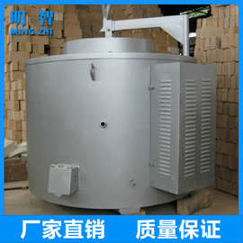 压铸机电炉 铝合金石墨坩埚炉 环保节能工业熔炉厂家定制