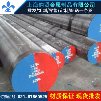 厂家直销碳钢合金钢20cr 40cr 45号钢 10号钢 20CRMNTI钢板圆钢|ms