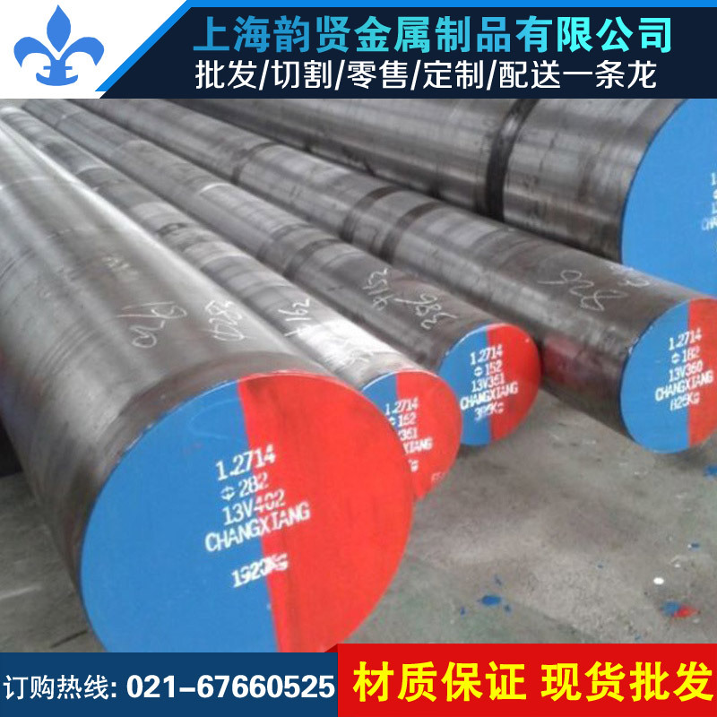 厂家直销碳钢合金钢20cr 40cr 45号钢 10号钢 20CRMNTI钢板圆钢|ms