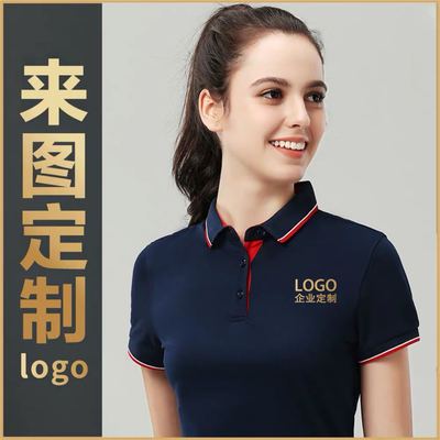 coverall polo Custom print logo Embroidery Short sleeved Lapel Work clothes Customized enterprise Class clothes group