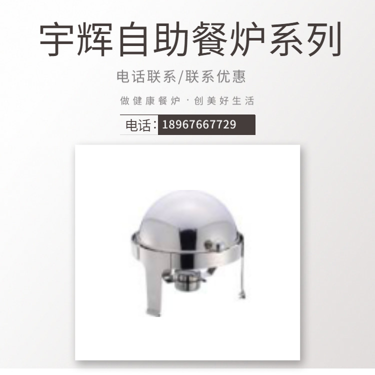 YUFEH��� ���� 3��Բ��ȫ���ǾƵ�������¯ ����ֱ���ؼ�201����