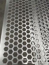沖孔網現貨供應不銹鋼圓形孔型鍍鋅沖孔板方形菱形多種孔型
