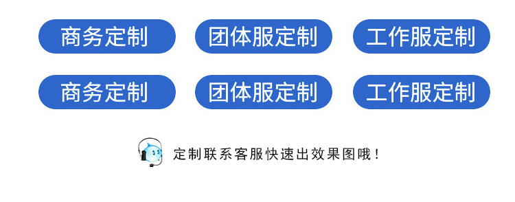 厂家定做义工反光马甲定制印logo志愿者马夹公益活动广告背心印字详情图8