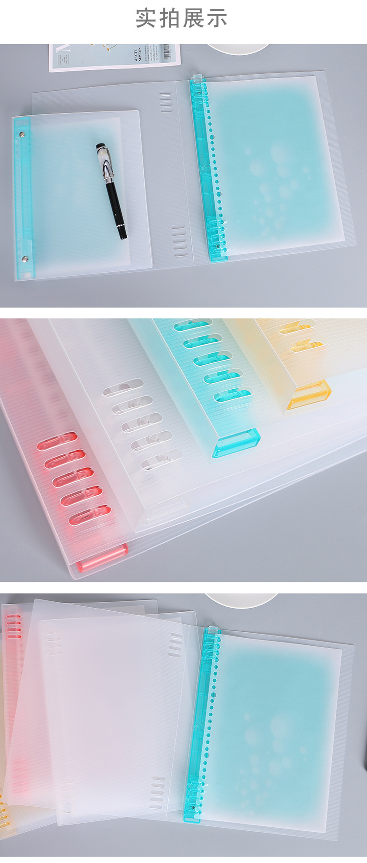柔光活页外壳_07.jpg