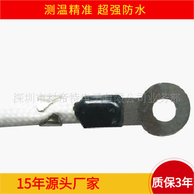低价销售高温线鼻子温度探头 电源温度传感器