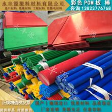 ��ɫ �t �S �G �{ �� ���M��POM�� ِ����  �ۼ�ȩ�� POM����]