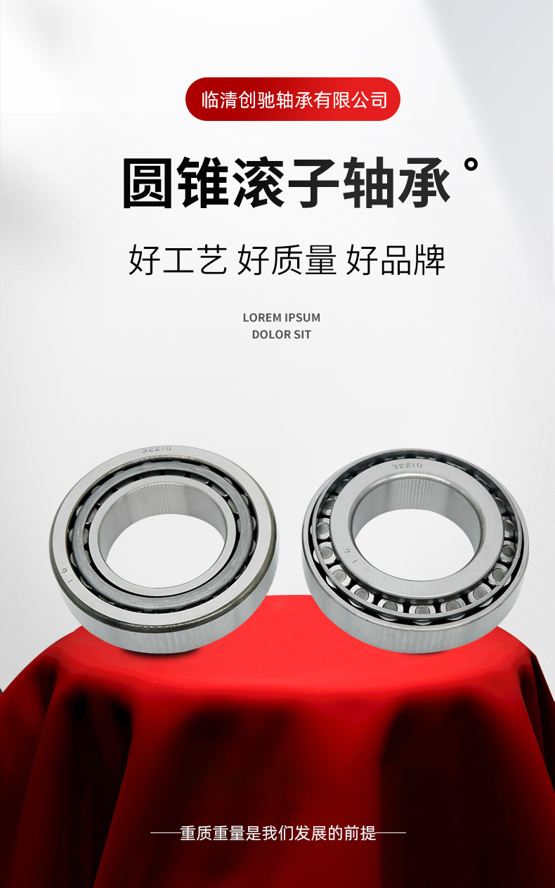 详情2_02.png