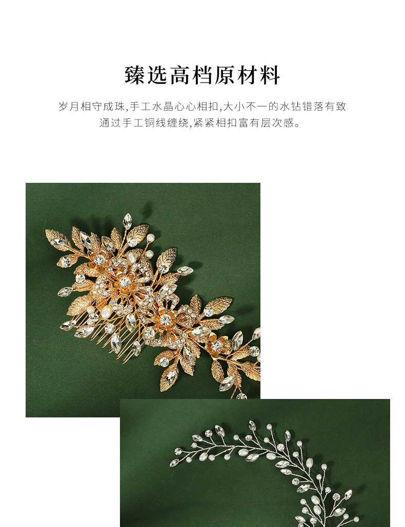 Hollow Flower Pearl Hair Comb Vintage Golden Long Handmade Hair Band Comb Wholesale display picture 1