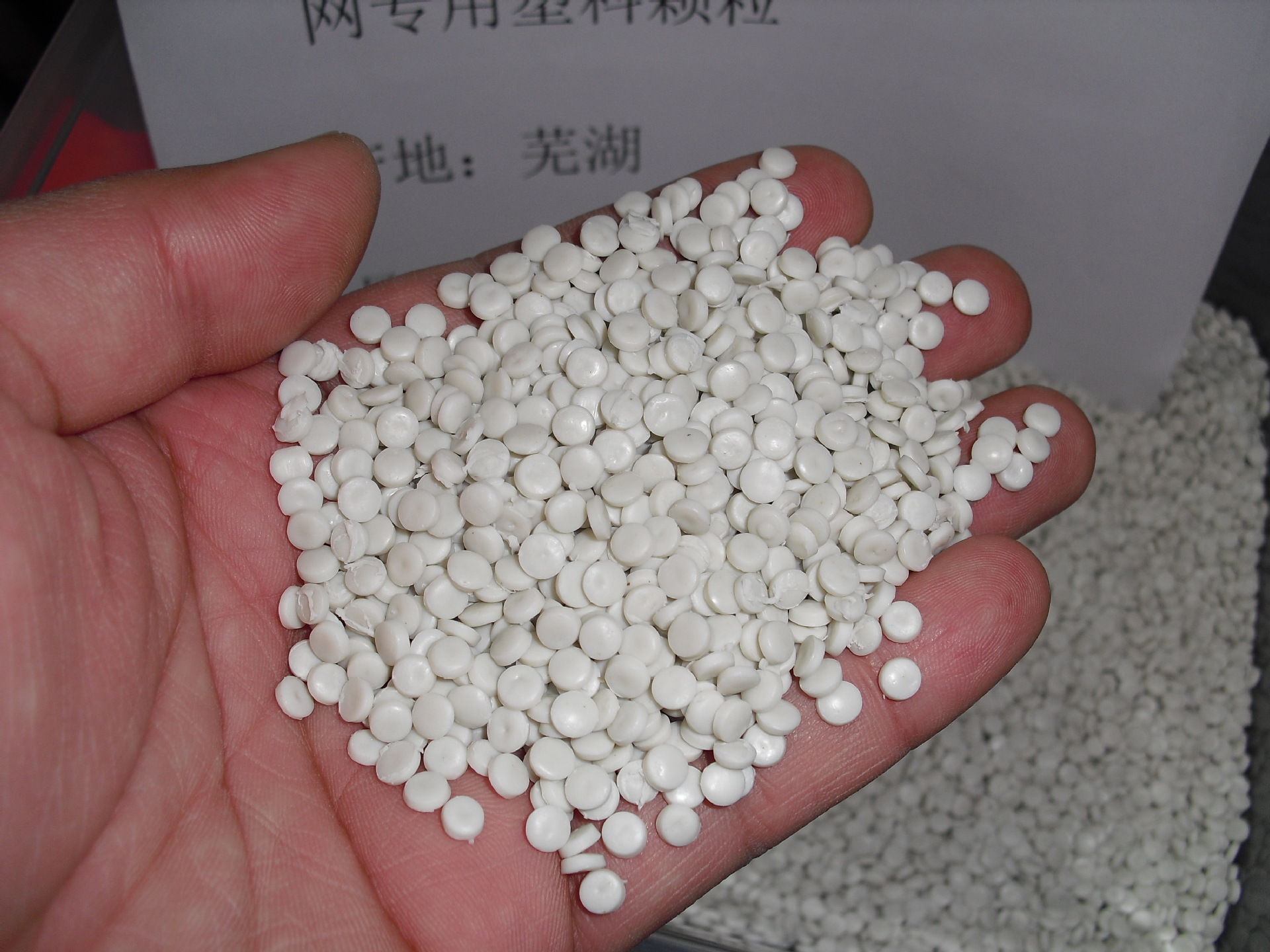 白色HDPE中空颗粒  电缆护套HDPE颗粒  吹塑白色HDPE再生塑料颗粒