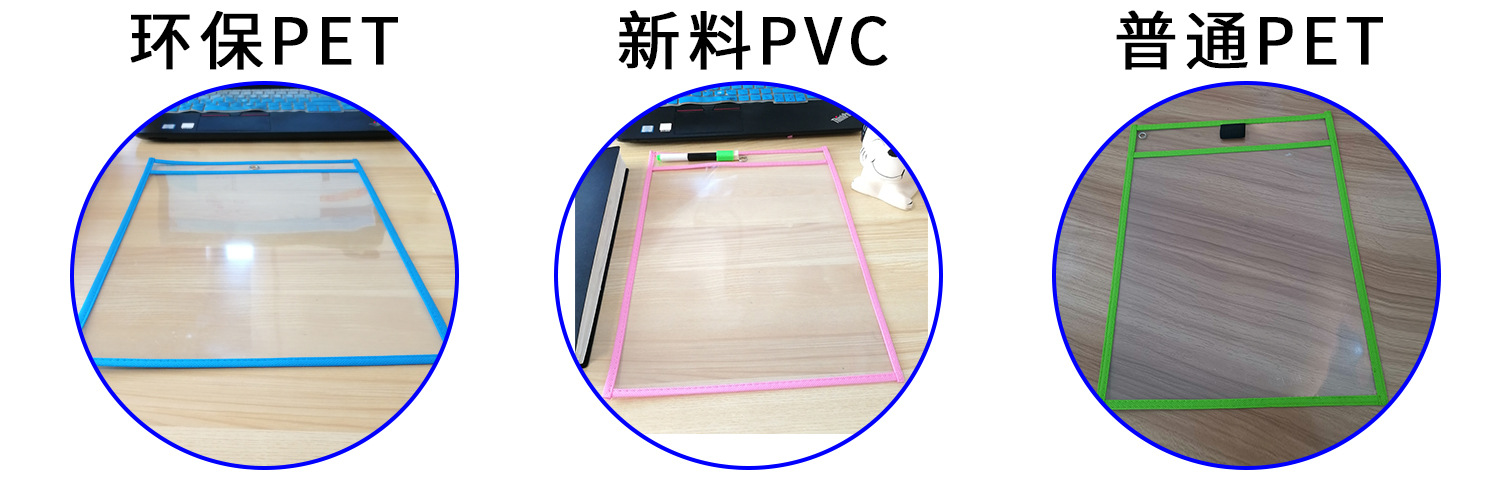 不同材质对比图