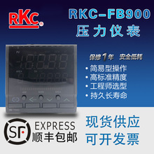 全新原装RKC日本理化 FB900-8N-4*4NNN/A1-F801压力表 假一罚十