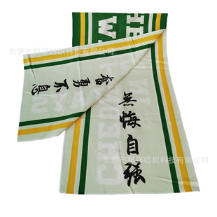 Dongguan Manufacturer Microfiber Quick-drying Water-absorbent Sports Towel Double-sided Velvet Printed Beach Towel Can Be Diy Logo