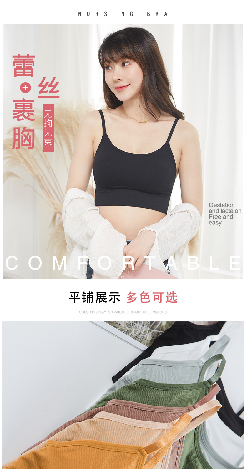 The new adjustable strappy bottom sports vest for girls is a backless and beautiful bra with a screw-around chest detail image 1