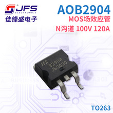 JFS MOS��ЧӦ�� AOB2904 ���� N���� 100V 120A TO263 ԭ���ֻ�