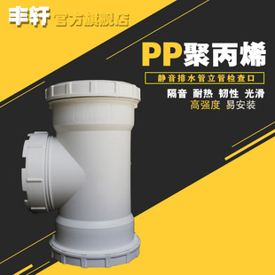 �S܎�ƾ۱�ϩPP�ܼ�FRPP�o����ˮ�ܼ����ܙz��ڽ��������