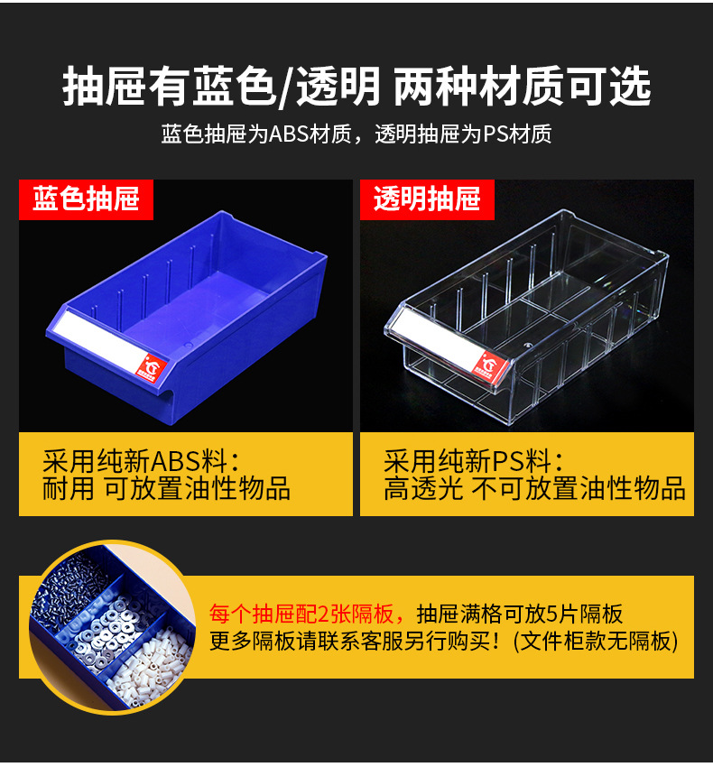 Part cabinet_03.jpg