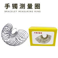 Bracelet circle, wrist circle, bracelet size 27 circles, 1 set bracelet measurement comparison circle, wrist measurement