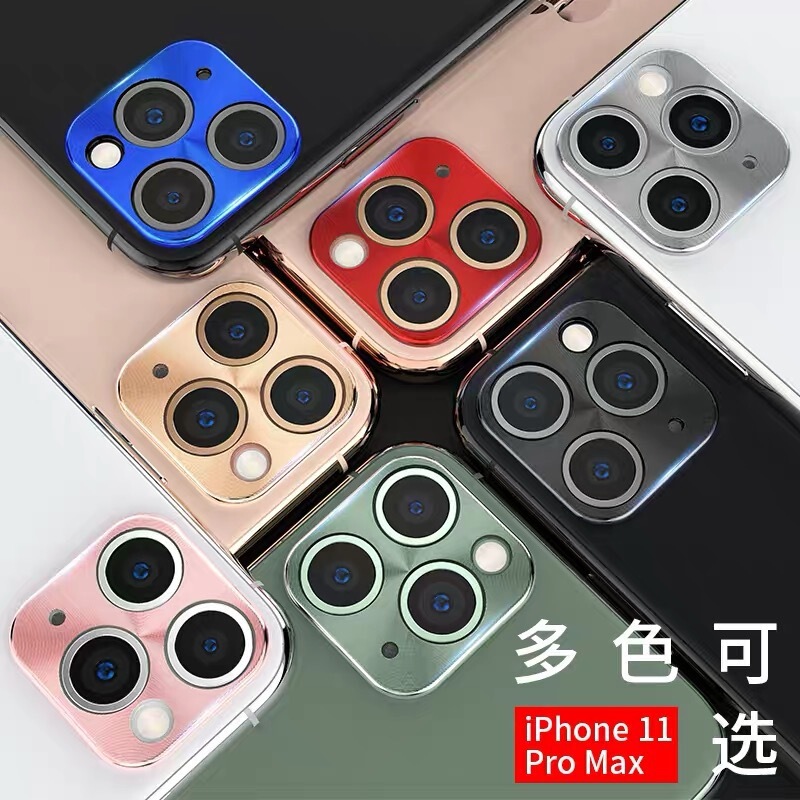 For iPhone13 metal lens film 12Pro Max rear camera ring Xs protective sticker Apple 11 mobile phone