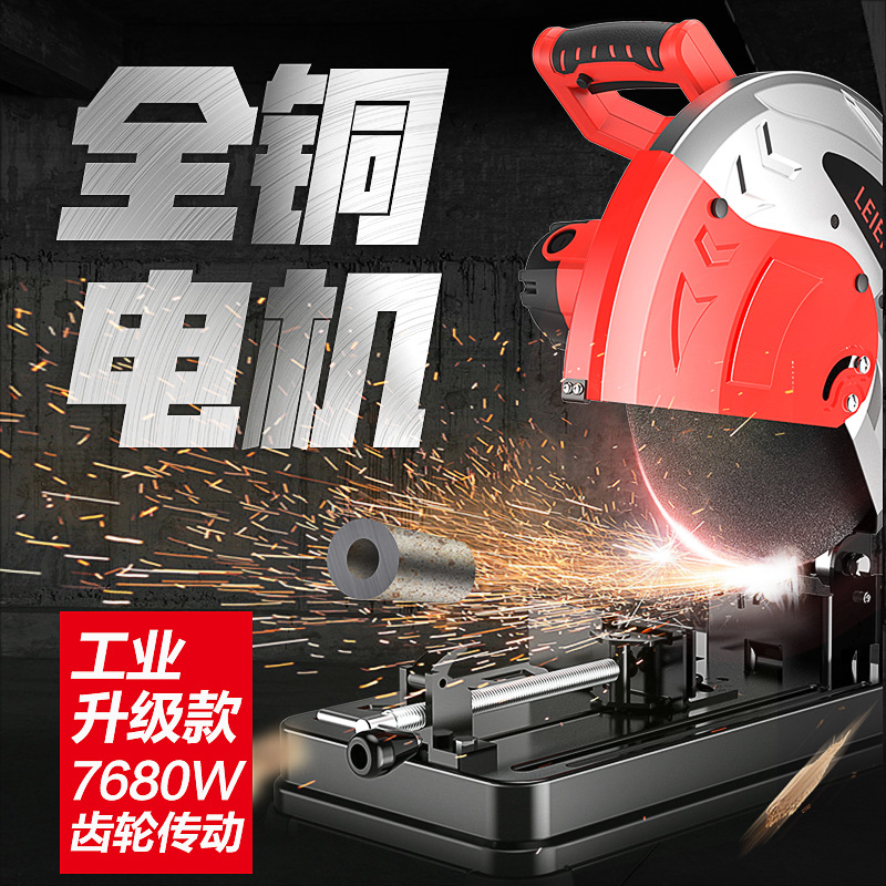 350型材切割机家用355大功率多功能工业级台式木材小型金属钢材