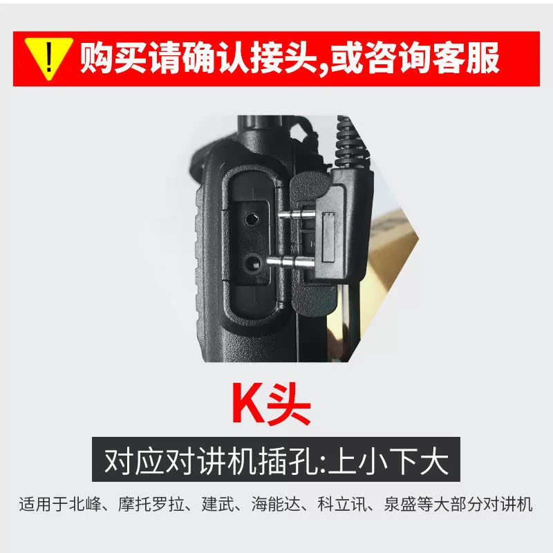 [Beifeng Factory] Beifeng интерком гарнитура гарнитура гарнитура BF-HL501K головное общая гарнитура