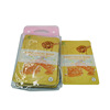 Cross -border spot 3Q Beauty sensitive skin, moisturizing the skin, honey mask