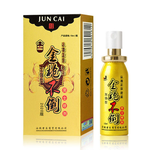 Golden Gun 10ml Spray Men's External Use Galato Spray Sexual Adult Sex Health Products Wholesale