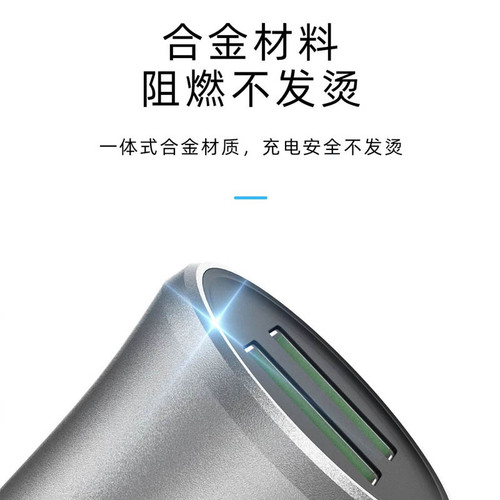 Unique R6s car charger 3.4A mobile phone fast charging dual port USB car cigarette lighter converter metal car charging head