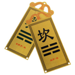 銅彩繪房屋角擺件西北角角牌八卦乾坤離艮震八方位八卦補角牌黃銅