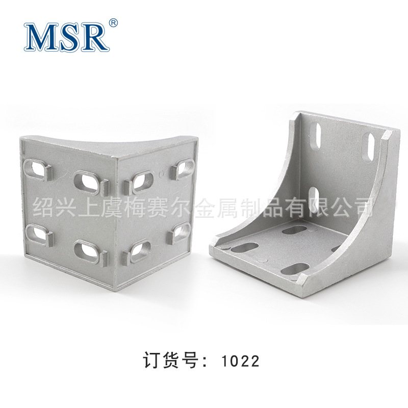 8080B-8压铸铝角件加厚重型80角码L型直角角铝支架转角强力连接件