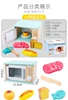 Green microwave oven