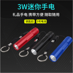 037-2С���Ͳ LED�����X�Ͻ����Ͳ 1��5̖AA늳� �YƷ�Ͳӆ��