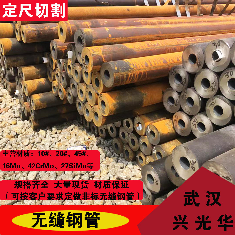 山东直发隧道工程用注浆管  无缝钢管内外加工车丝 打孔注浆小管