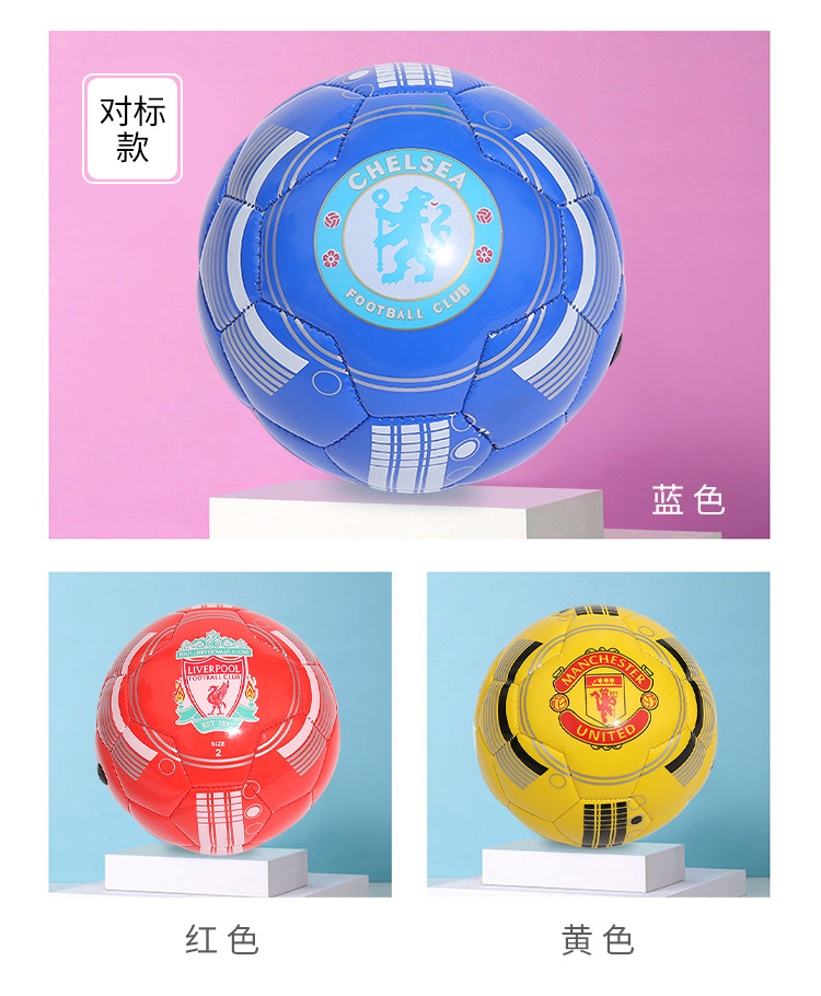 混合款足球详情页_13