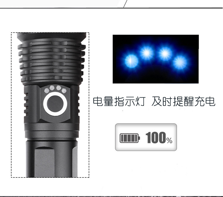 跨境P70强光手电筒 led户外电量显示USB充电 P50强光手电筒带充电详情9
