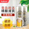 Austria Qingdao Whole wheat Raw pulp White beer 1L Muddy Beer Refined wine White beer Vat Full container wholesale