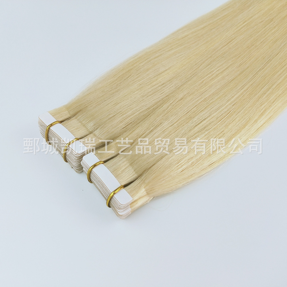 真人 接发 胶片接发片  #613 2.5g/pc s Brazilian tape hair