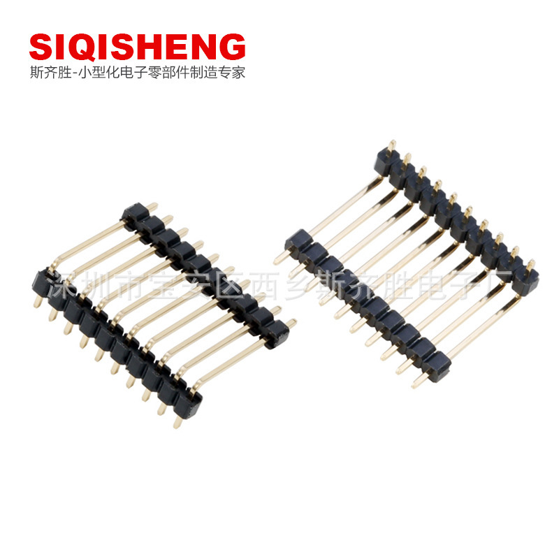 1.0/1.27/2.0/2.54ji间距排针/排母连接器1*40P排母2*40P排针排母