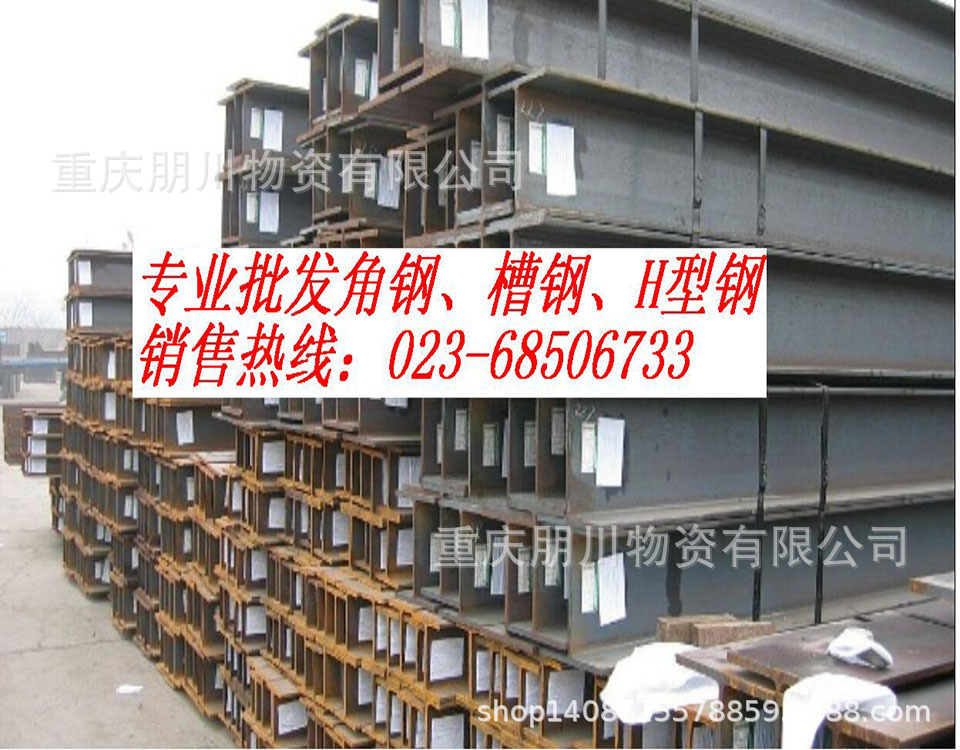 马钢13594294880H型钢 唐山H型钢350*350*12*19