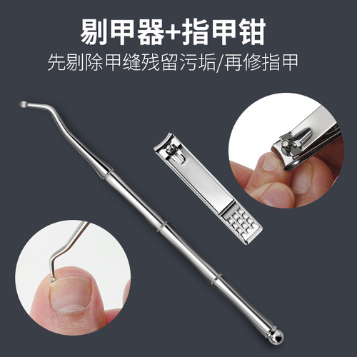 Manufacturer large nail groove nail clipper hawkbill pliers for toenail ingrown toenail dead skin pliers nail scissors